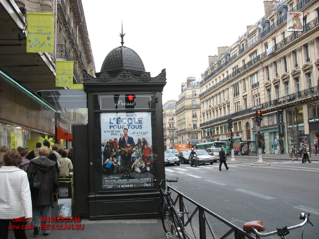 paris versal