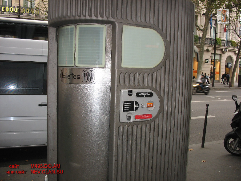 paris versal