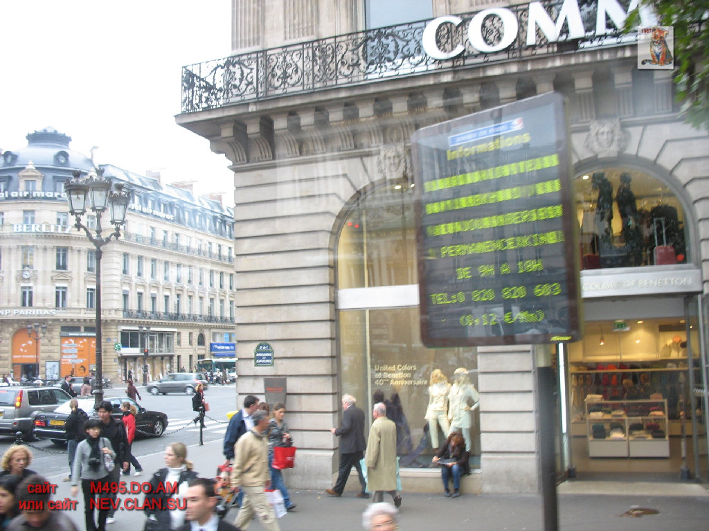 paris versal