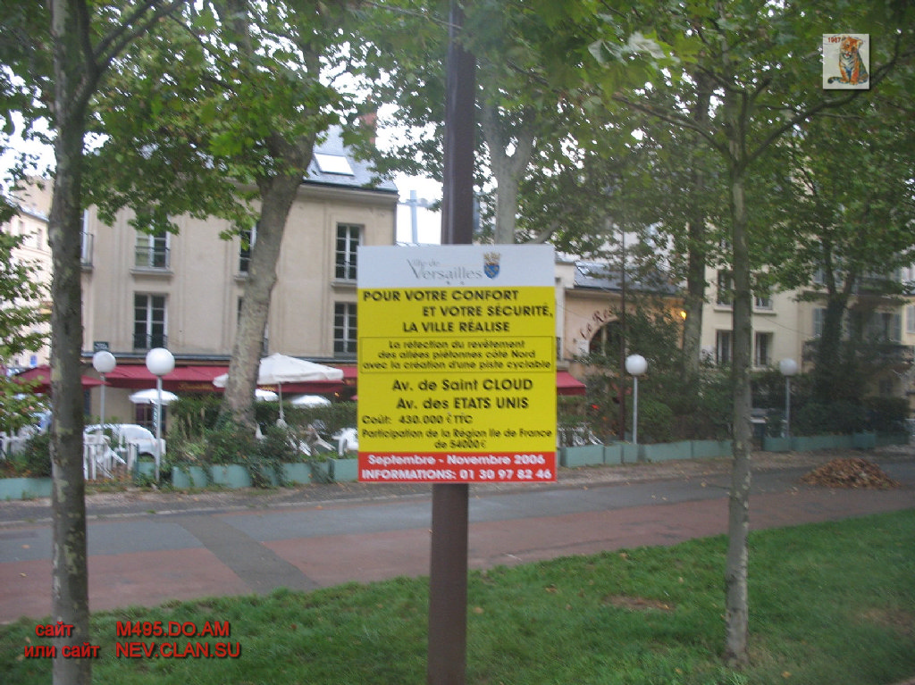 paris versal