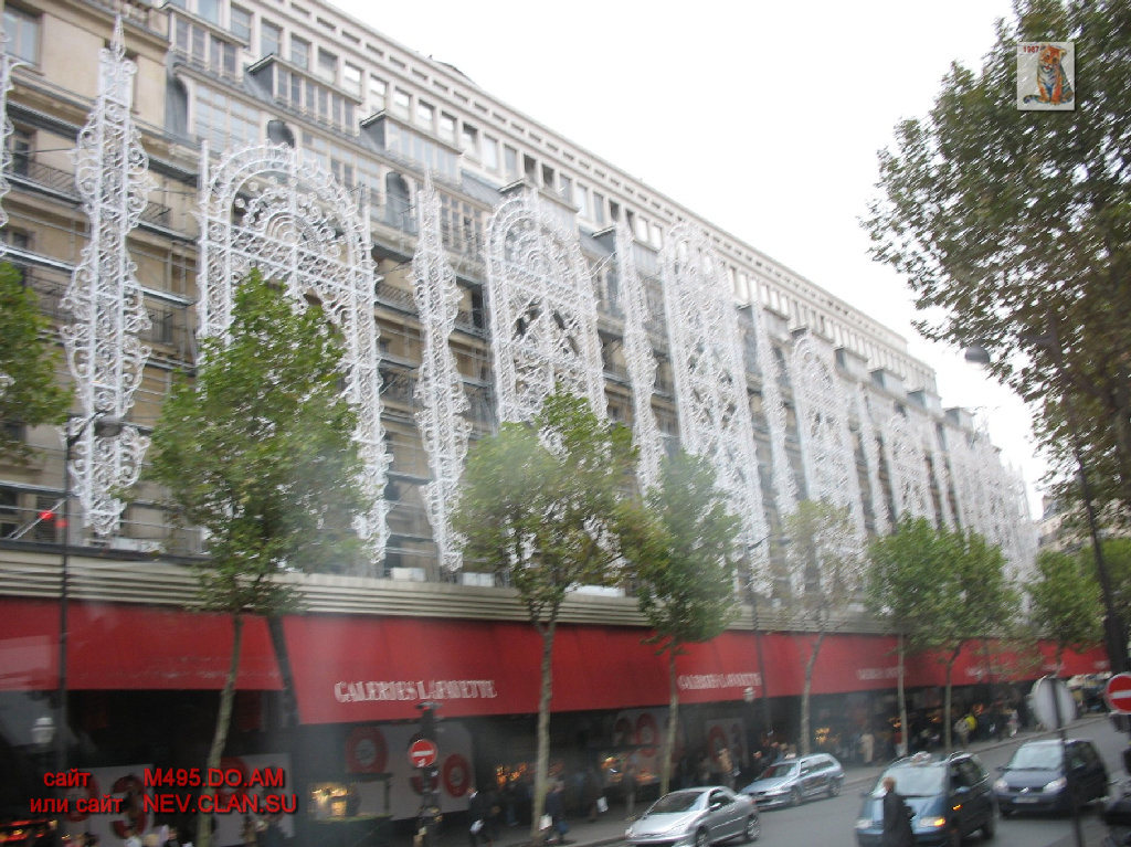 paris versal