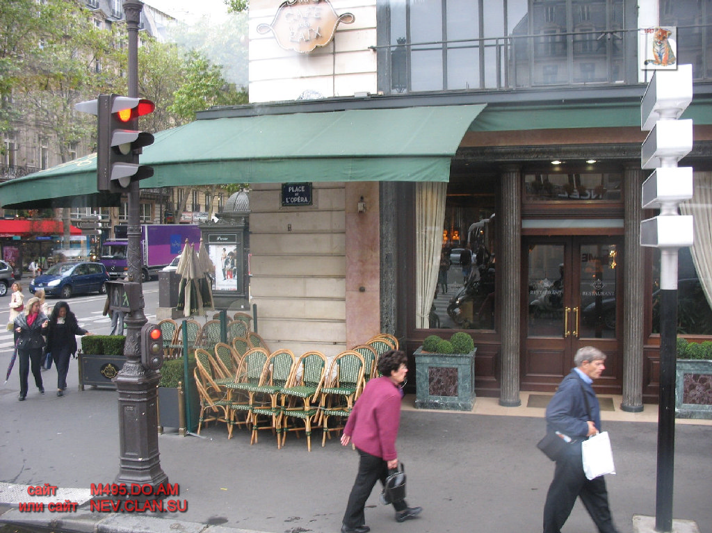 paris versal