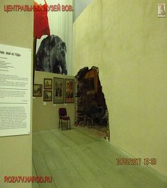 Центральный музей ВОВ_240