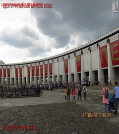 Центральный музей ВОВ_442