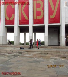Центральный музей ВОВ_455