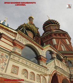 Храм Василия Блаженного_166