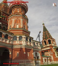 Храм Василия Блаженного_170