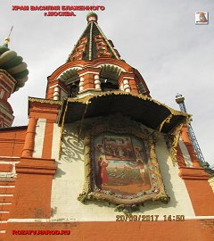 Храм Василия Блаженного_173