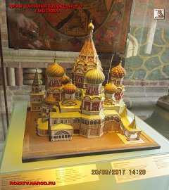 Храм Василия Блаженного_49