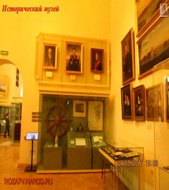 Исторический музей Москва_119