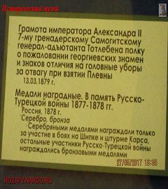 Исторический музей Москва_178