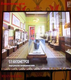 Исторический музей Москва_65