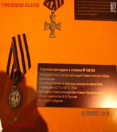 Армия, Стрелецкие палаты_126