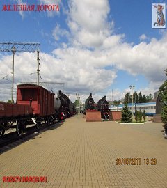 Железная дорога_134