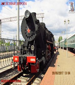 Железная дорога_170