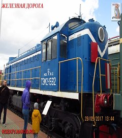 Железная дорога_241