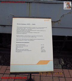 железная дорога_290