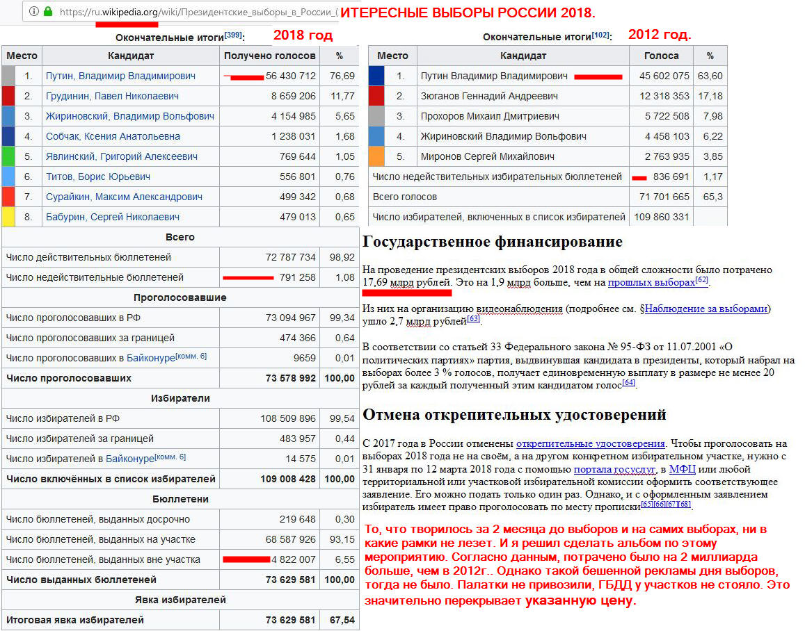vibop2018_01.jpg