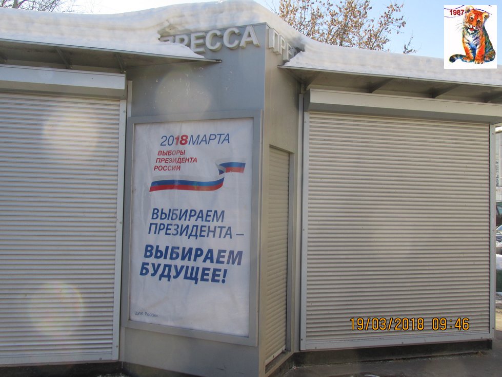 vibor2018_100.jpg