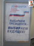 vibor2018_101_small.jpg