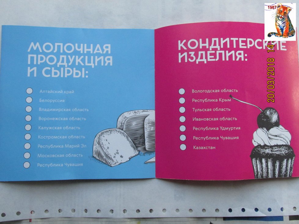 vibor2018_117.jpg
