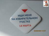vibor2018_128_small.jpg