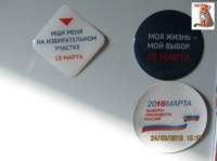 vibor2018_130_small.jpg