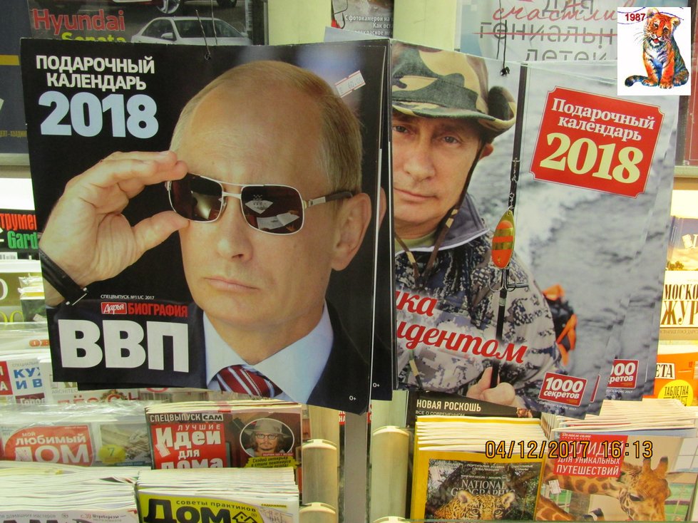 vibor2018_131.jpg