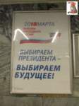 vibor2018_139_small.jpg