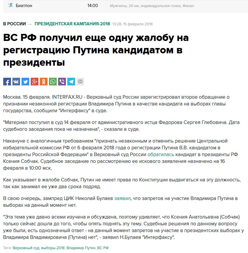 vibor2018_140.jpg