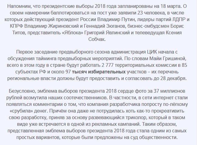 vibor2018_142.jpg