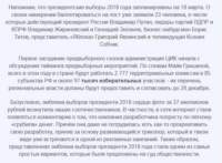 vibor2018_142_small.jpg
