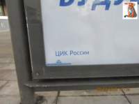 vibor2018_17_small.jpg