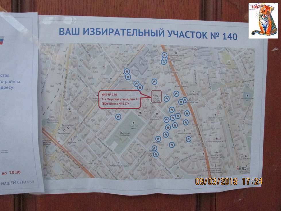 vibor2018_22.jpg