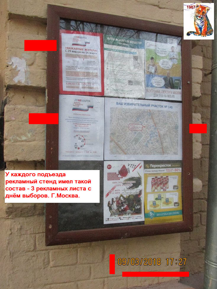 vibor2018_23.jpg