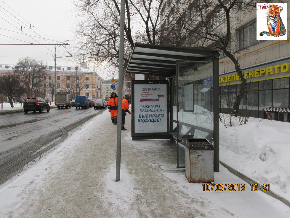 vibor2018_28.jpg