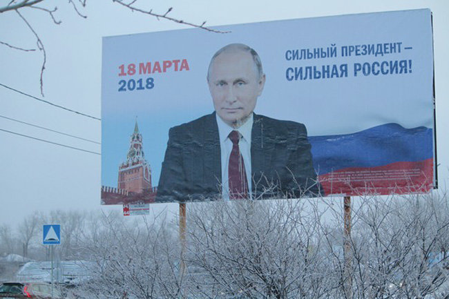 vibor2018_4.jpg