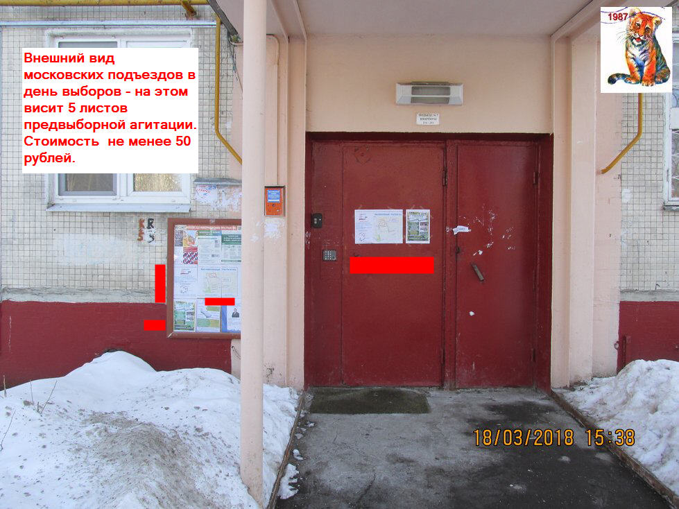 vibor2018_42.jpg