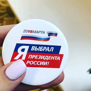 vibor2018_5.jpg