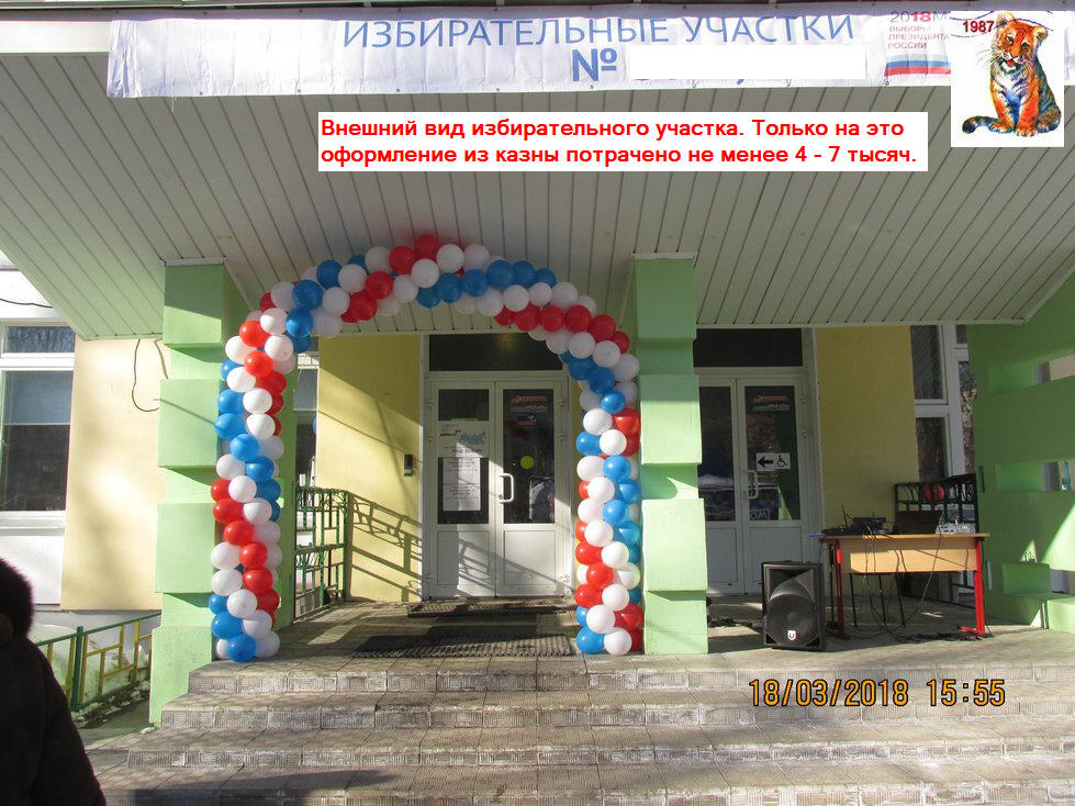 vibor2018_57.jpg