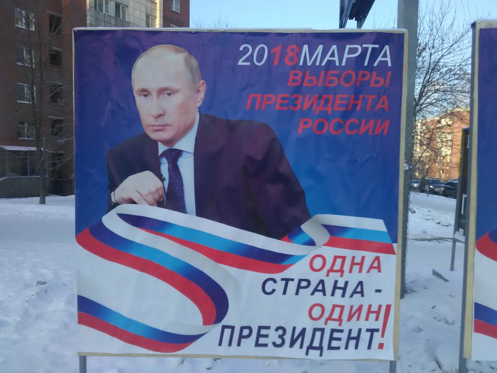 vibor2018_6.jpg