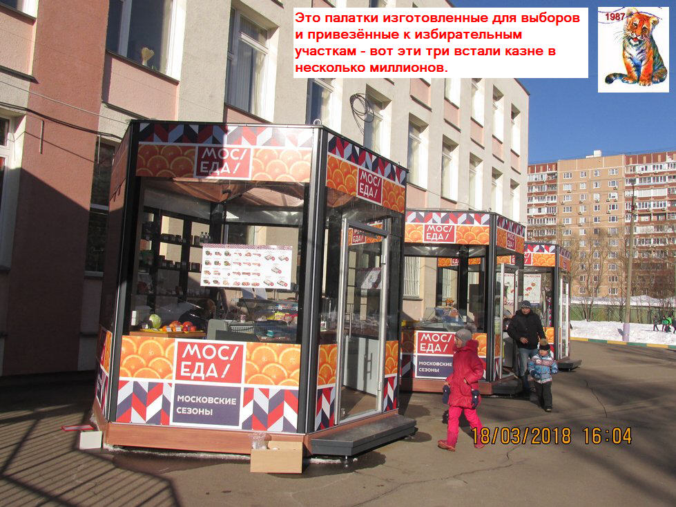 vibor2018_74.jpg