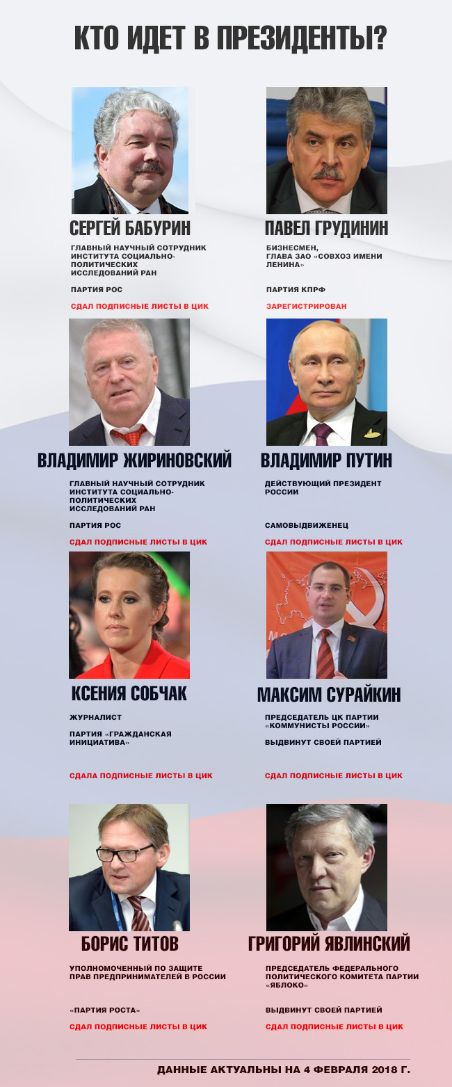 vibor2018_8.jpg