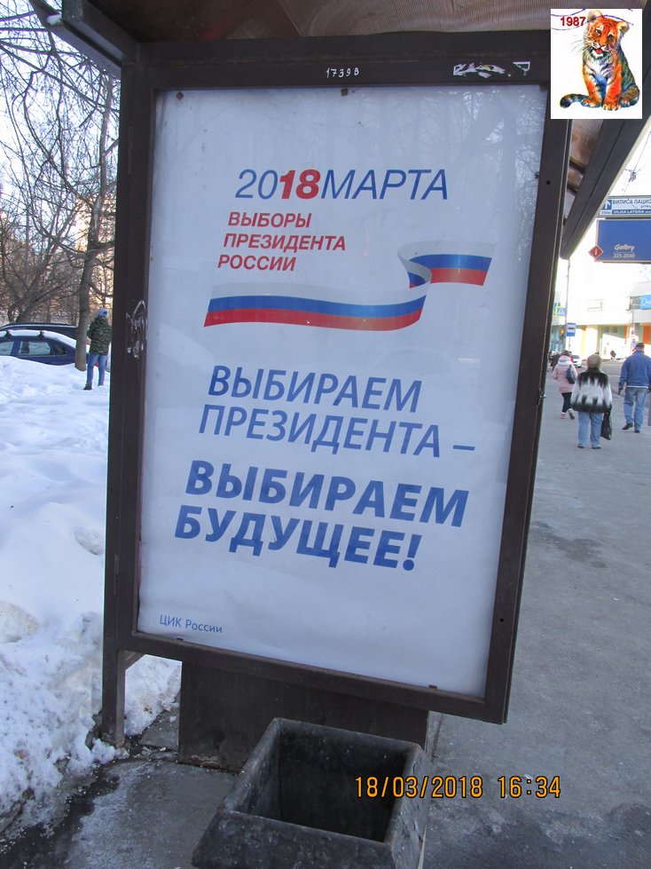vibor2018_94.jpg