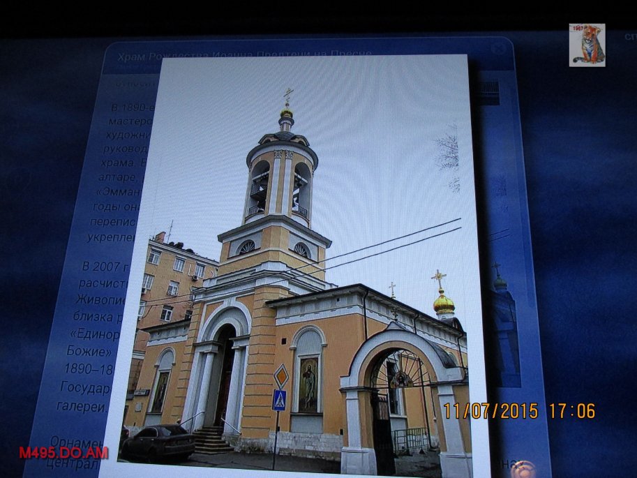 1905god
