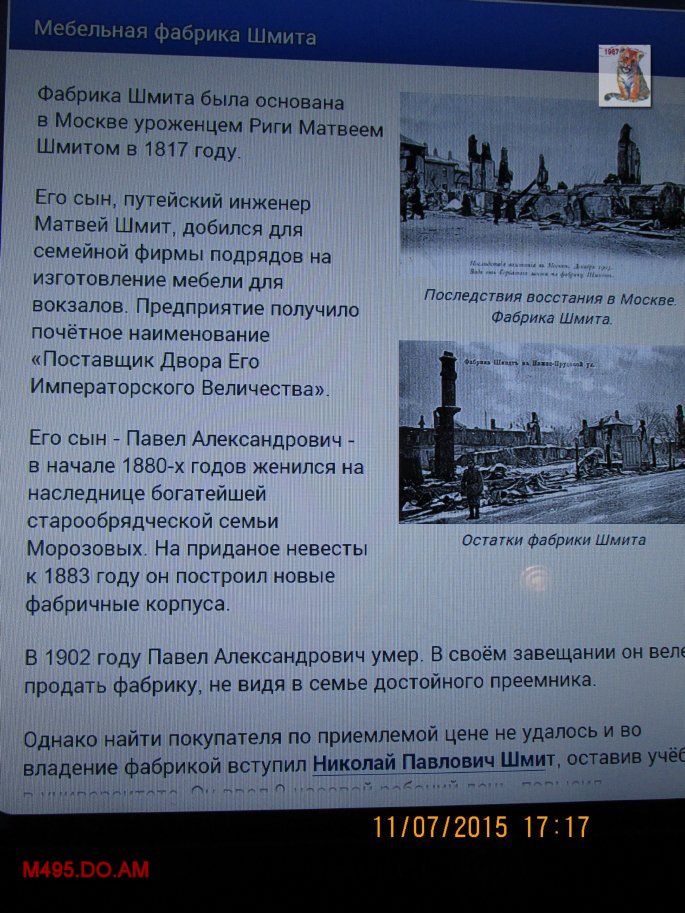 1905god