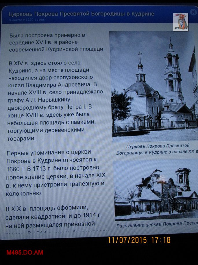 1905god