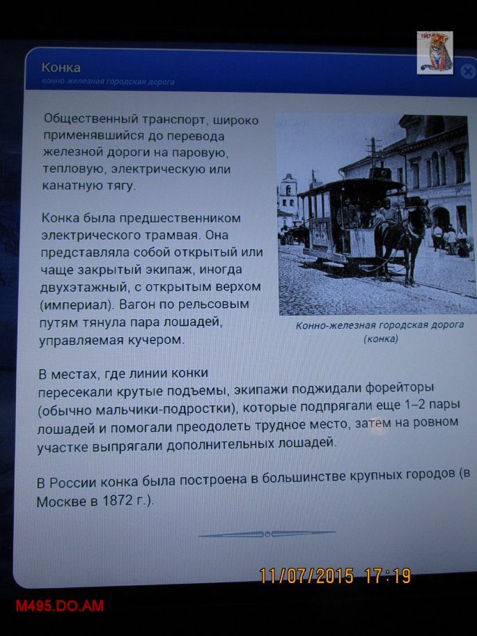 1905god