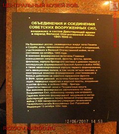 centrmuzvov_28