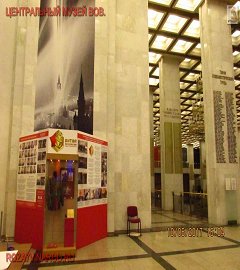 centrmuzvov_288